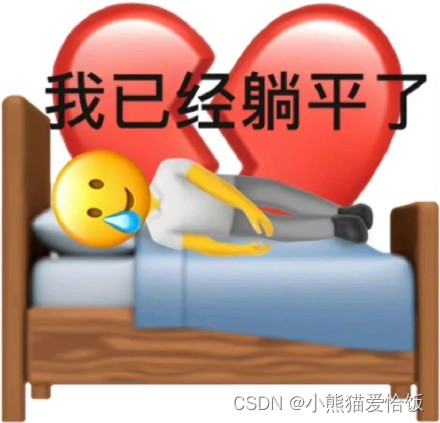 请添加图片描述