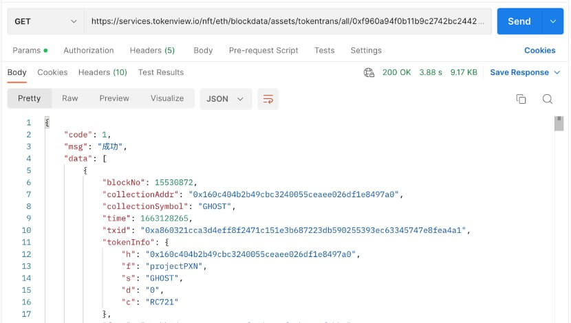 如何使用NFT API创建NFT钱包