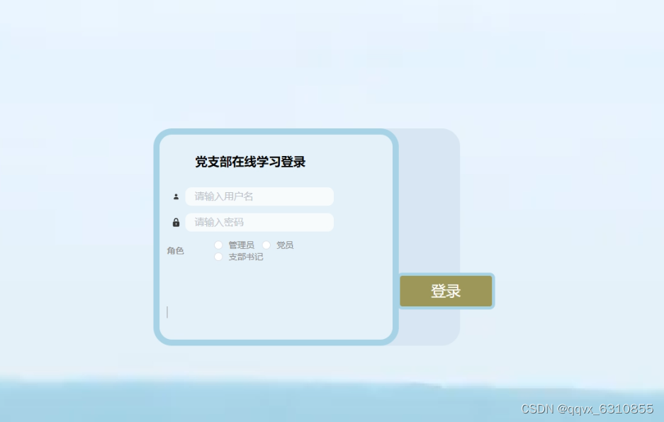 请添加图片描述