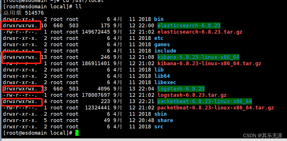 在这里插入图片描述