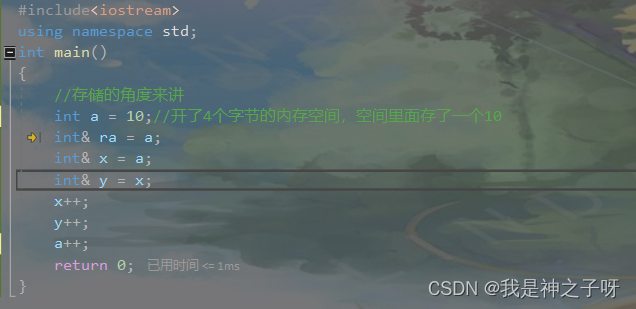 在这里插入图片描述