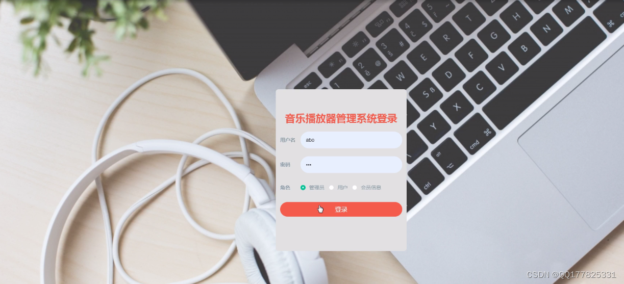 请添加图片描述