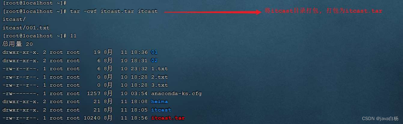 image-20210811185728541