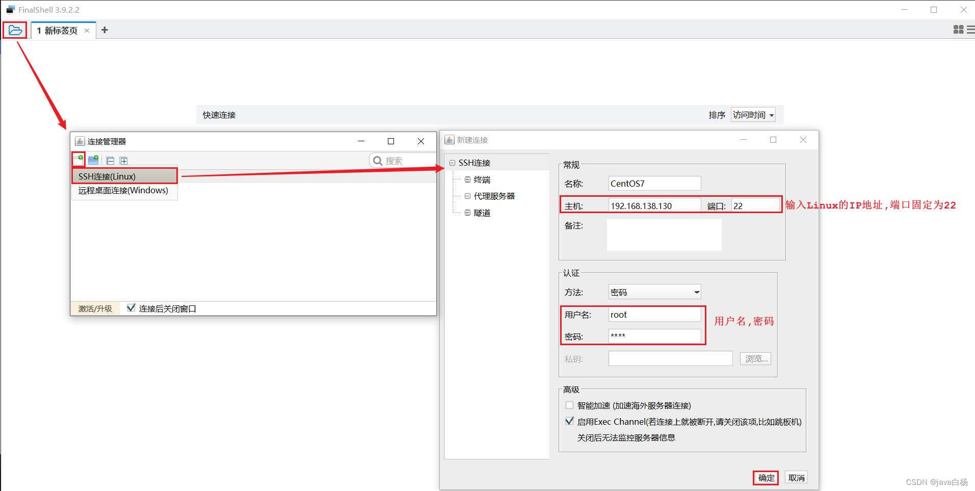 image-20210810173004153
