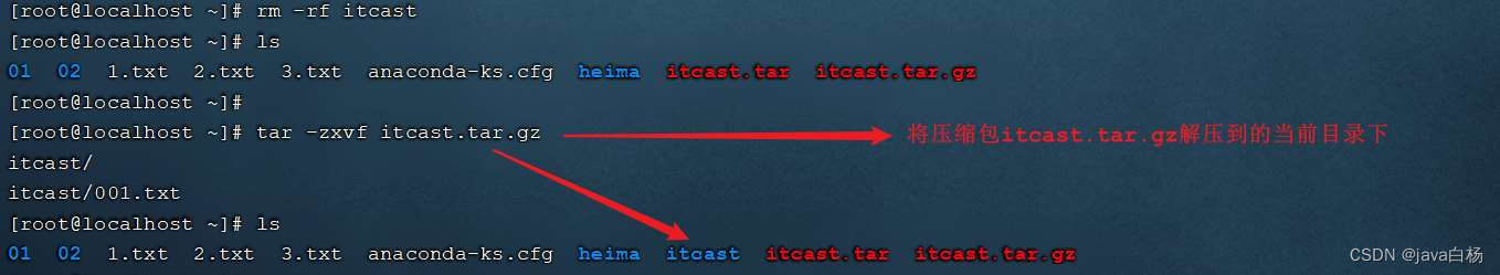 image-20210811190450820