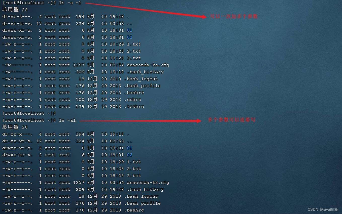 image-20210810193302047