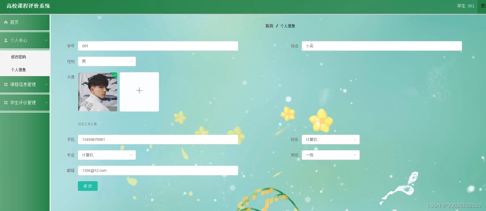 请添加图片描述