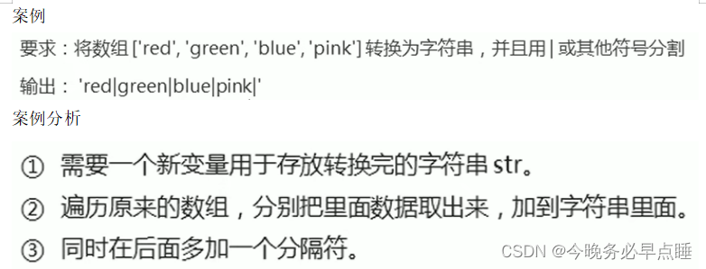 [外链图片转存失败,源站可能有防盗链机制,建议将图片保存下来直接上传(img-0MGxlVaQ-1663486690575)(Typora_image/159.png)]