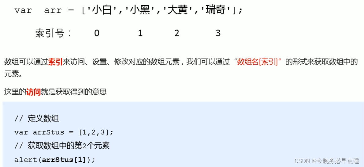 [外链图片转存失败,源站可能有防盗链机制,建议将图片保存下来直接上传(img-yQXbmSlp-1663486690566)(Typora_image/152.png)]