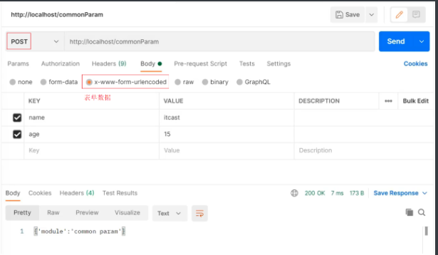 [外链图片转存失败,源站可能有防盗链机制,建议将图片保存下来直接上传(img-e6mRHusY-1663048682379)(assets/1630480812809.png)]