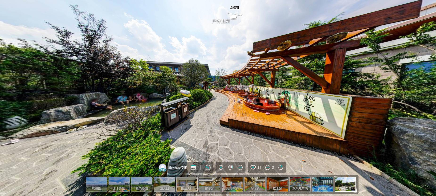 如何深度了解汤泉场所?VR全景给你答案