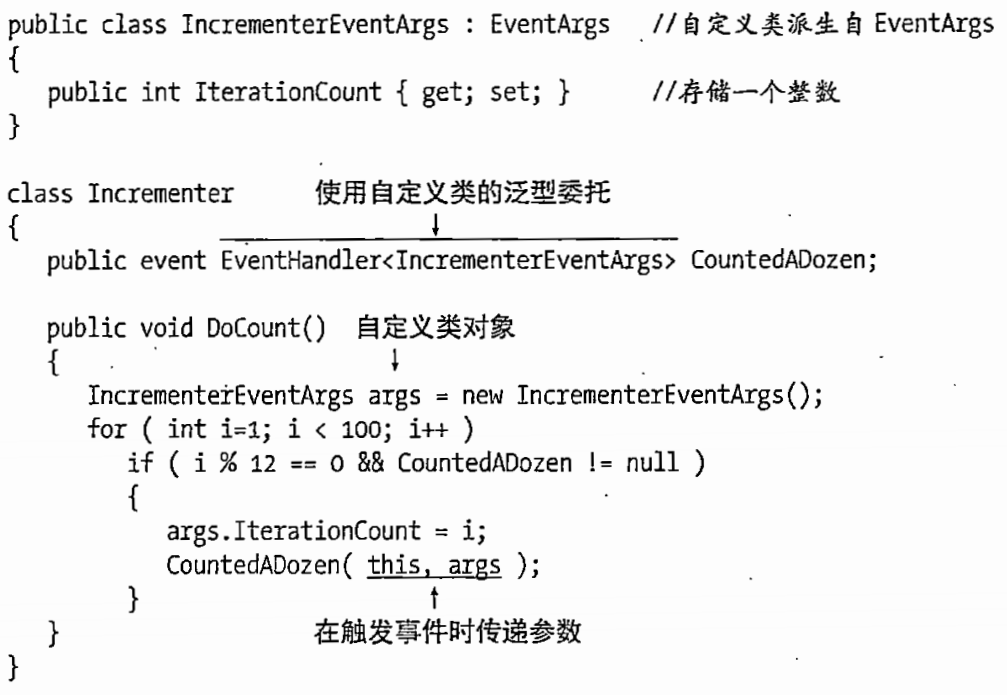 image-20231103184201741