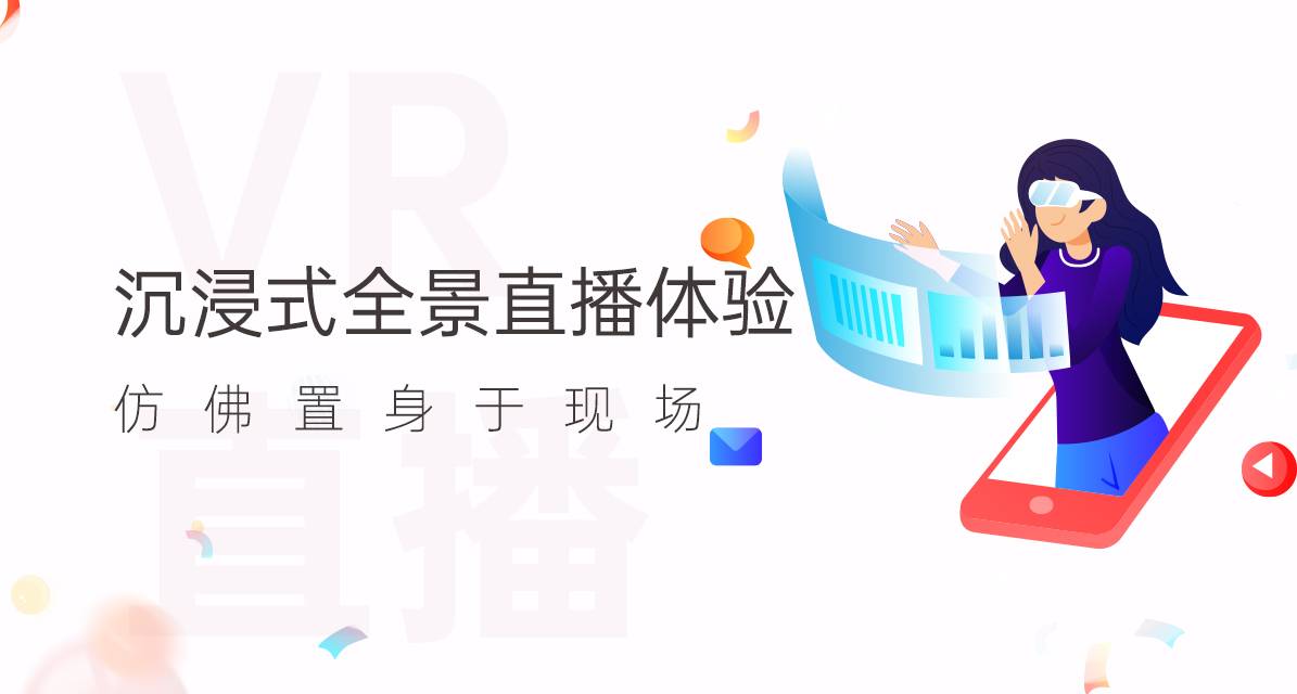 VR智慧景区：VR赋能文旅产业，激活消费潜能