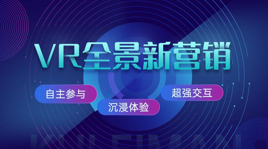 KTV如何创新？VR全景打造KTV趣味互动新体验