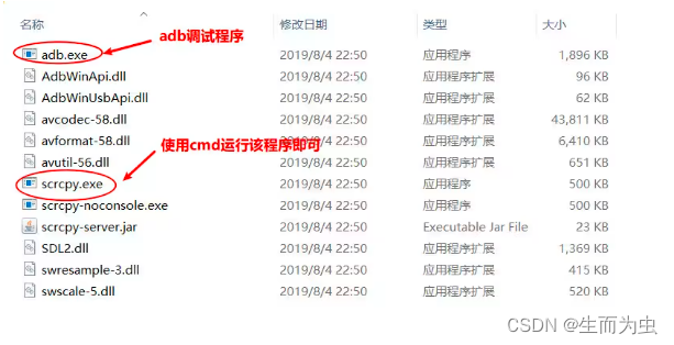 在这里插入图片描述