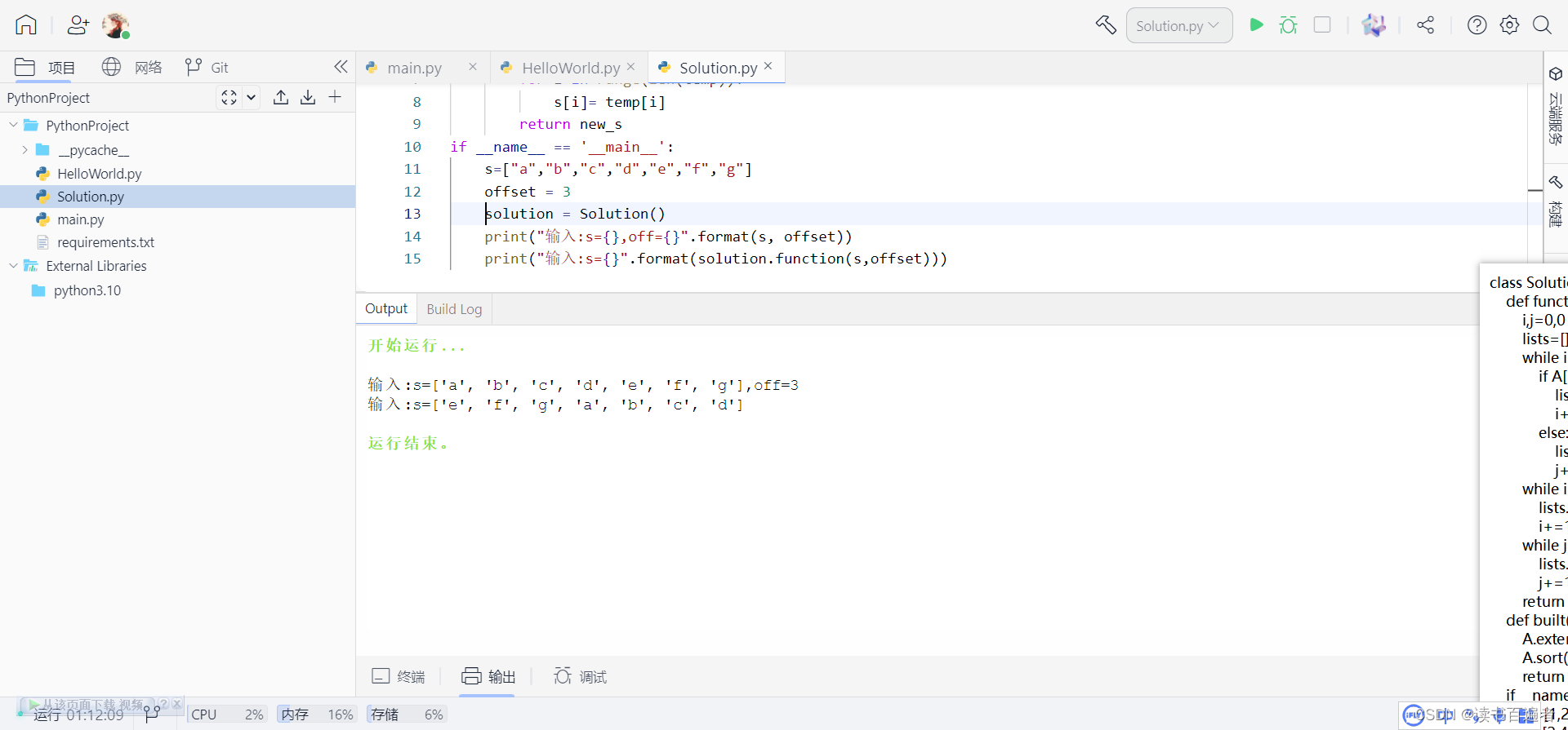 在这里插入图片描述