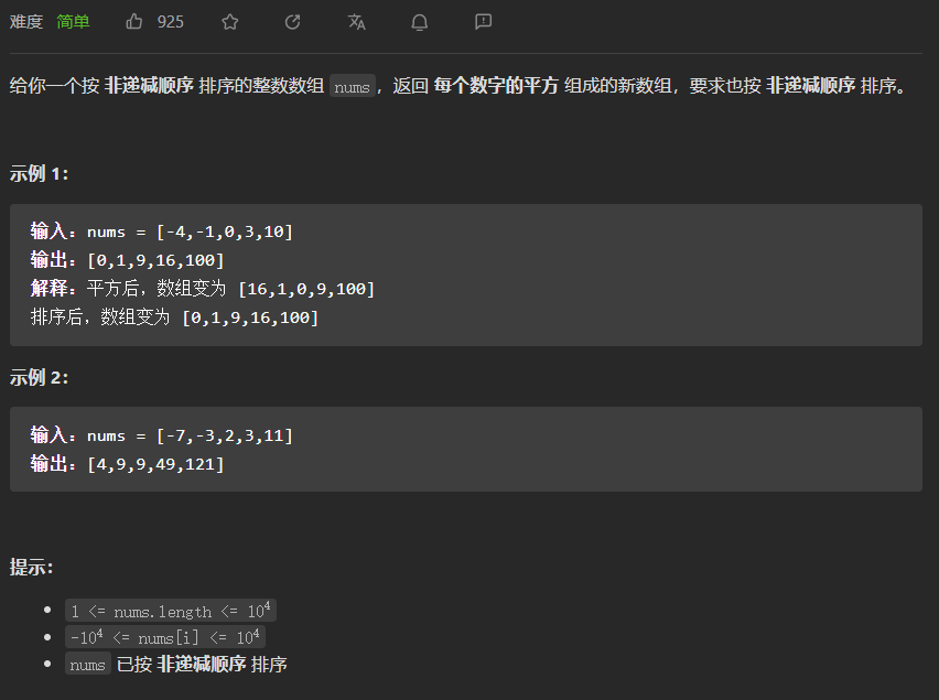 image-20231118201826358