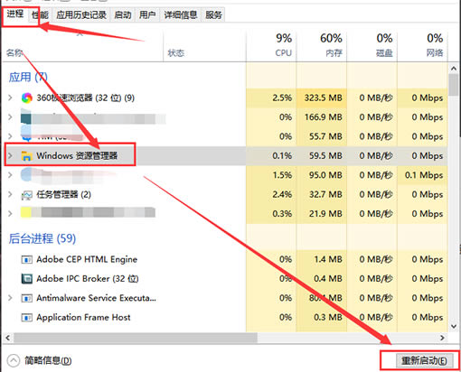 Win10文件资源管理器卡顿怎么解决？