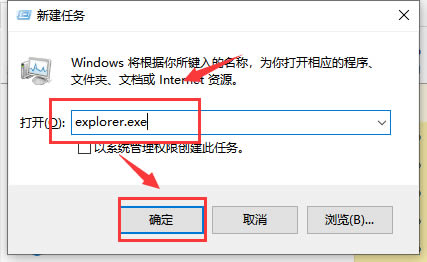 Win10文件资源管理器卡顿怎么解决？