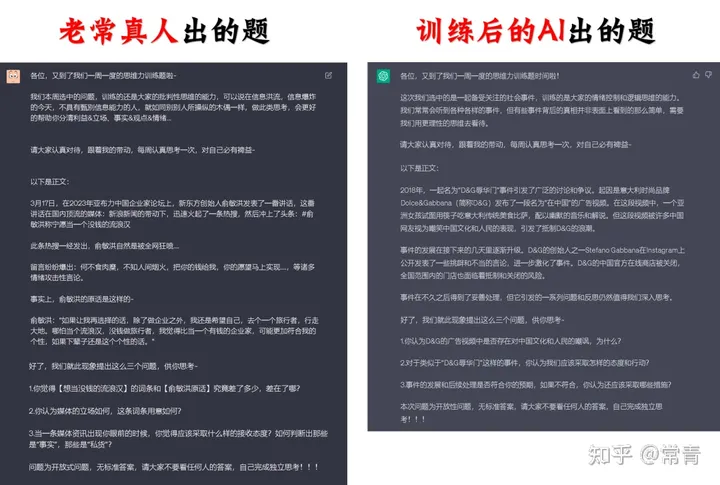 ChatGPT 从零完全上手实操指南！