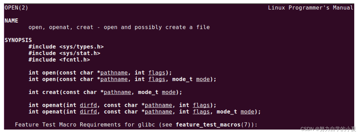 查看open函数帮助信息