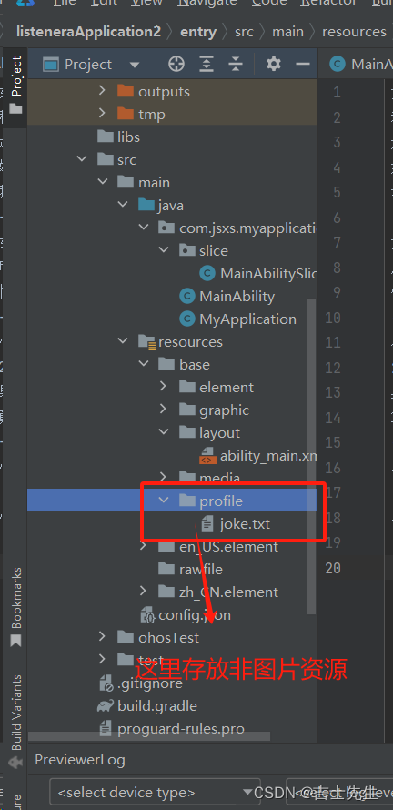 在这里插入图片描述