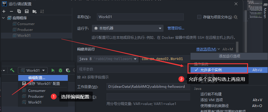 image-20240228103700326