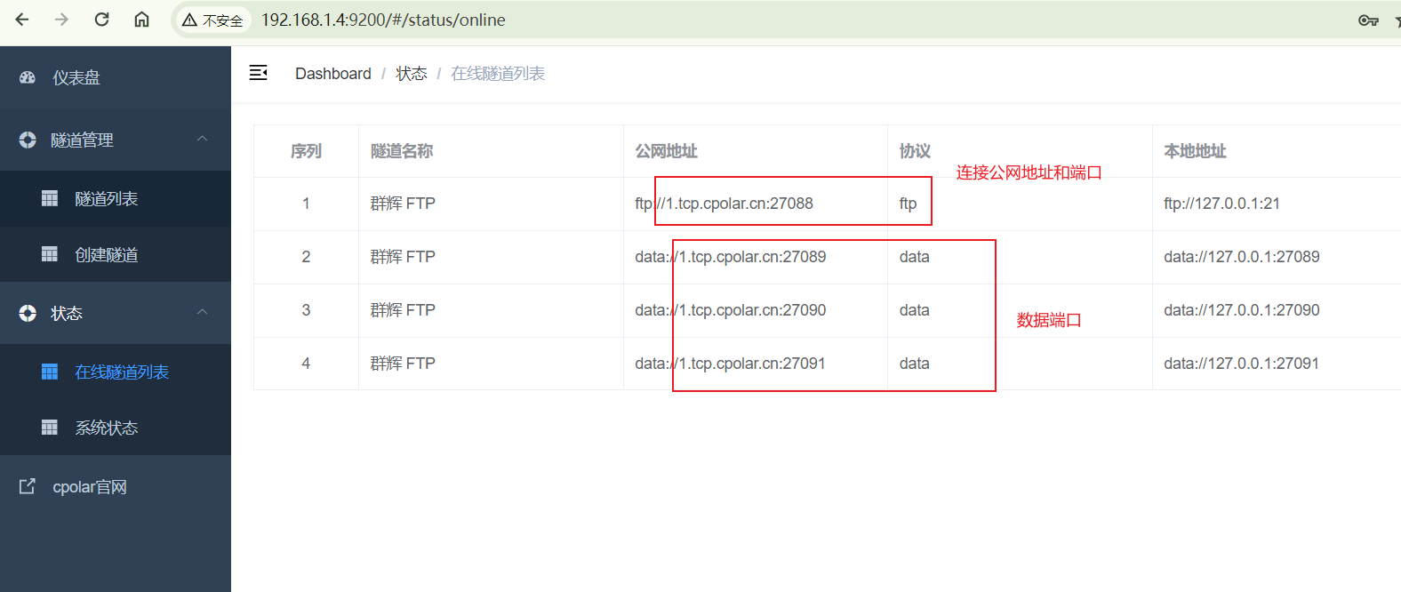 image-20240111170404403