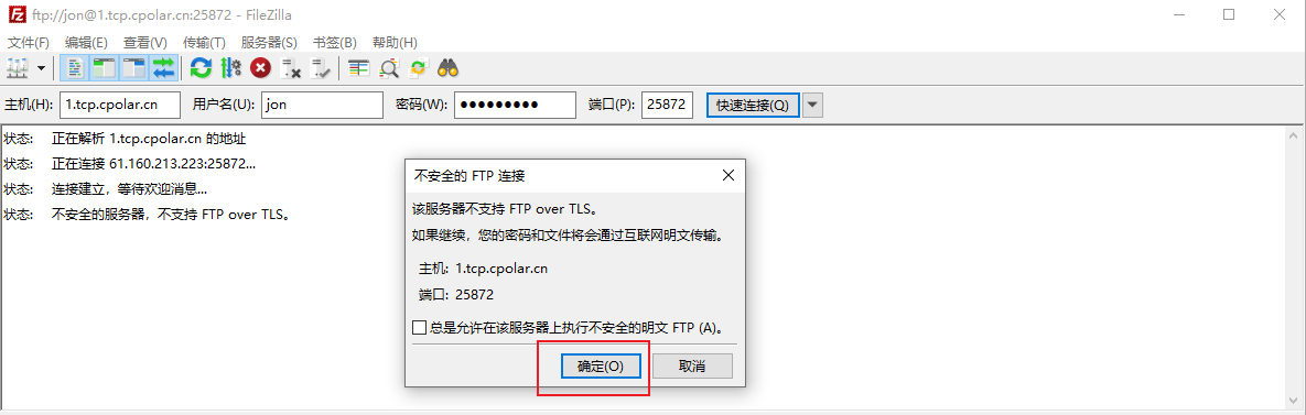 image-20240111174317320