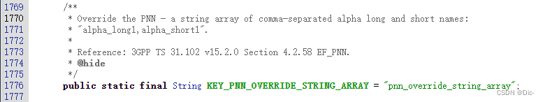 【定义】CarrierConfig - pnn_override_string_array