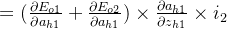 =(\frac{\partial E_{o1}}{\partial a_{h1}}+\frac{\partial E_{o2}}{\partial a_{h1}})\times \frac{\partial a_{h1}}{\partial z_{h1}}\times i_2