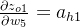 \frac{\partial z_{o1}}{\partial w_5}=a_{h1}