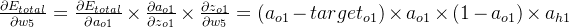 \frac{\partial E_{total}}{\partial w_5}=\frac{\partial E_{total}}{\partial a_{o1}}\times \frac{\partial a_{o1}}{\partial z_{o1}}\times \frac{\partial z_{o1}}{\partial w_5}=(a_{o1}-target_{o1})\times a_{o1}\times(1-a_{o1})\times a_{h1}