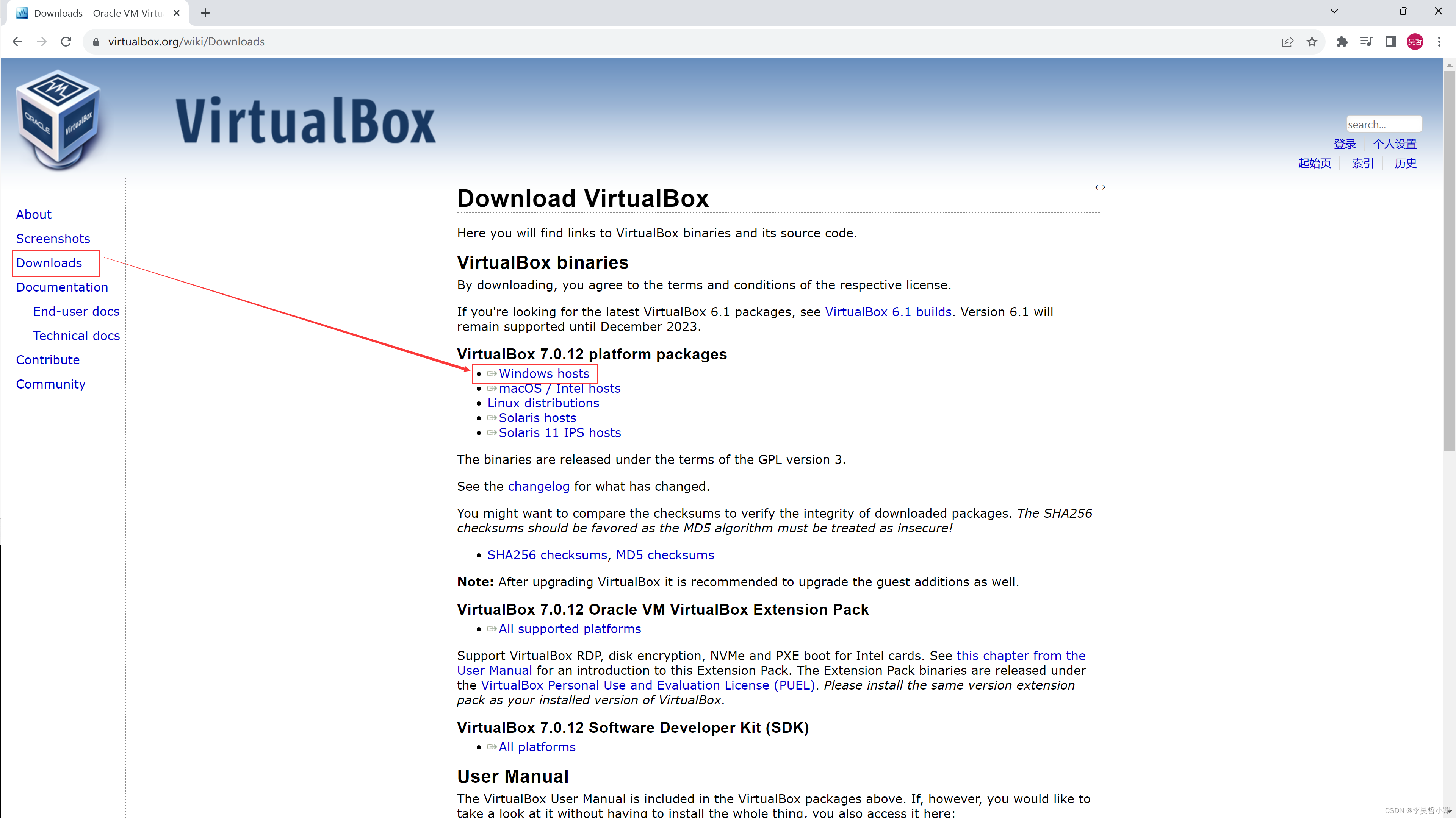 virtualbox 官网下载