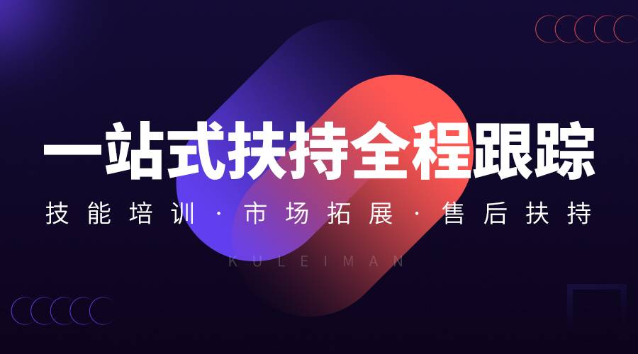 VR全景加盟创业，让你多一条赚钱机会