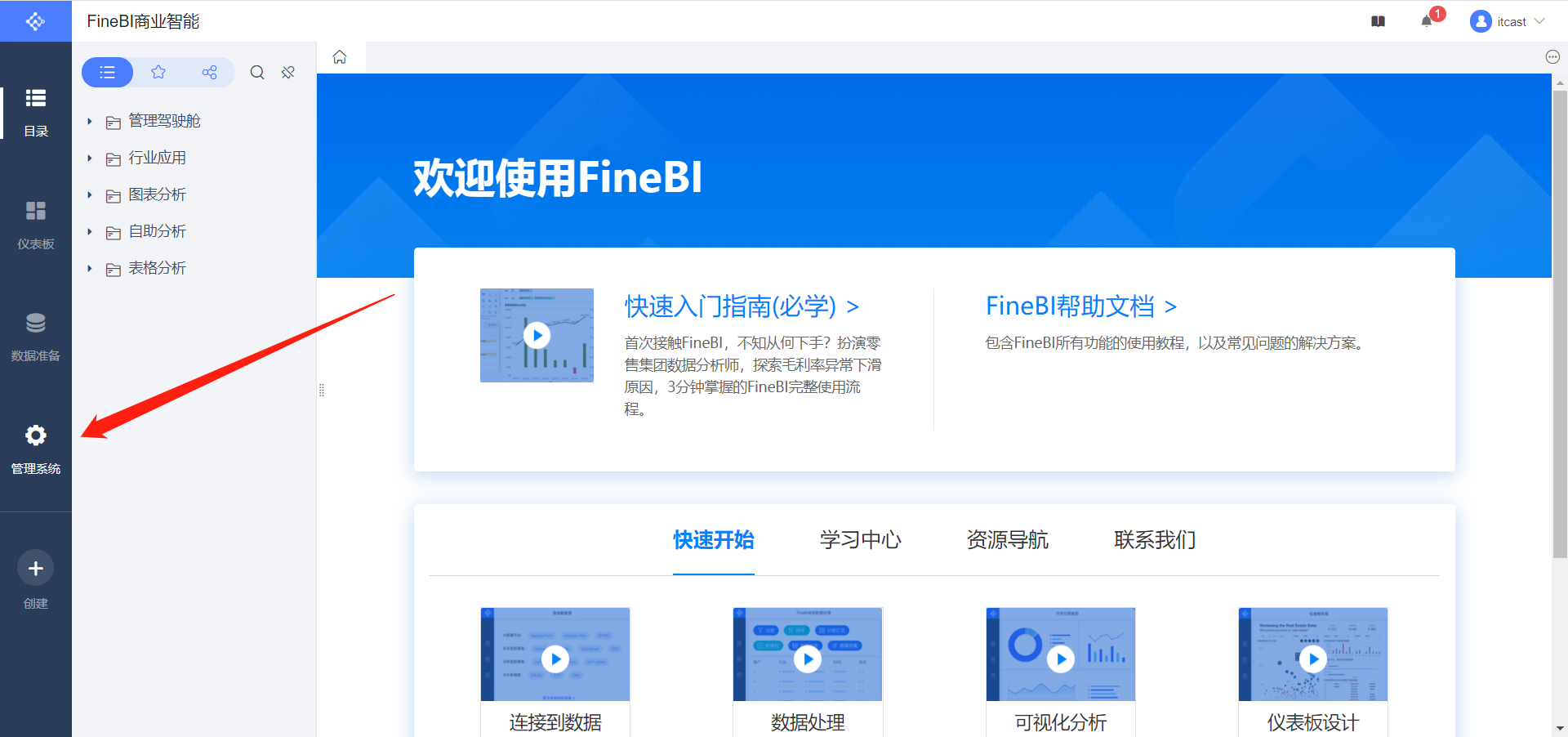 image-20210906214908806