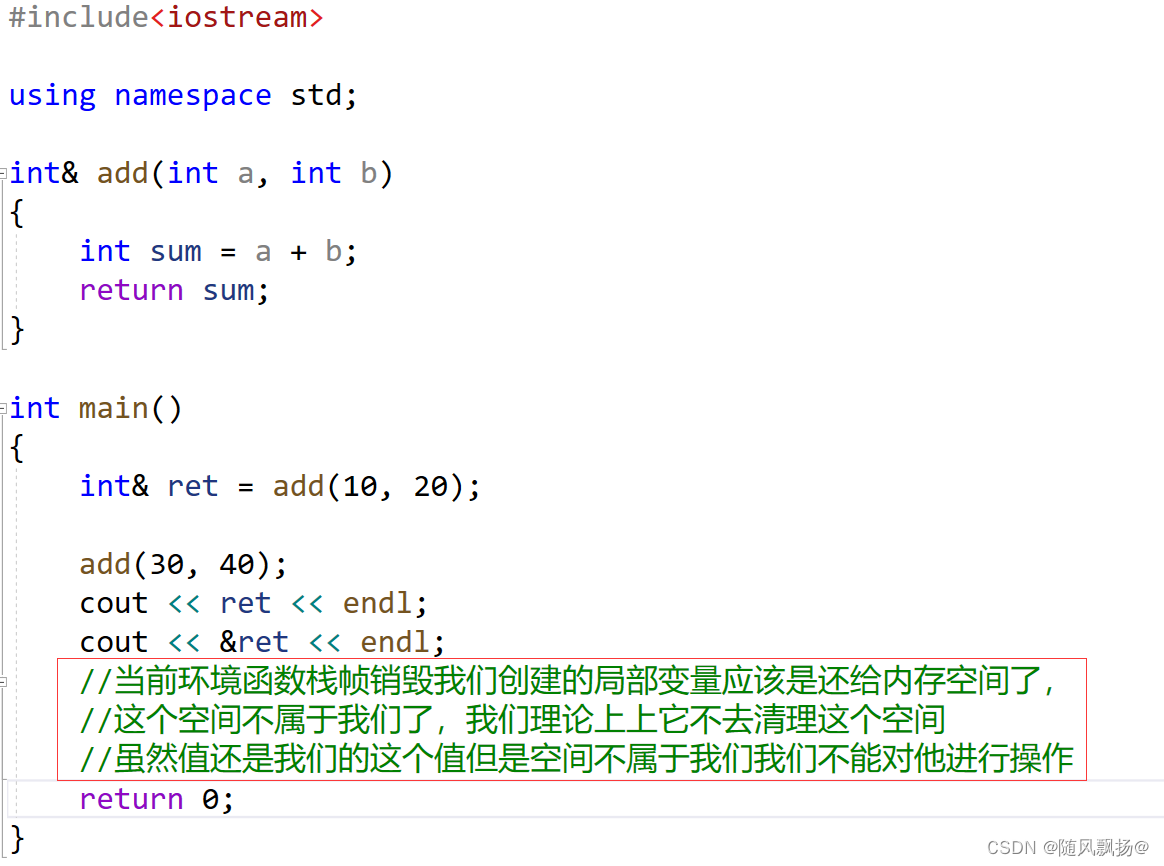 请添加图片描述
