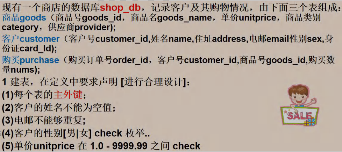 image-20231012154327782