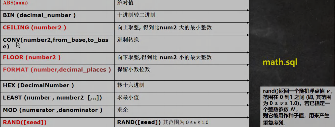 image-20231010165029259