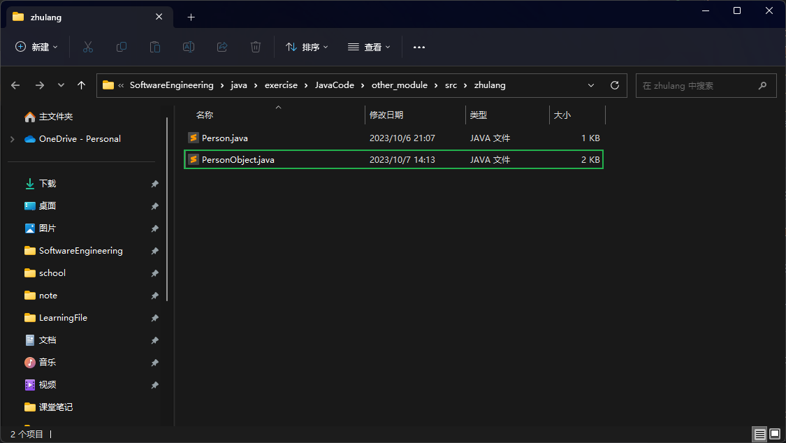 image-20231007145334681