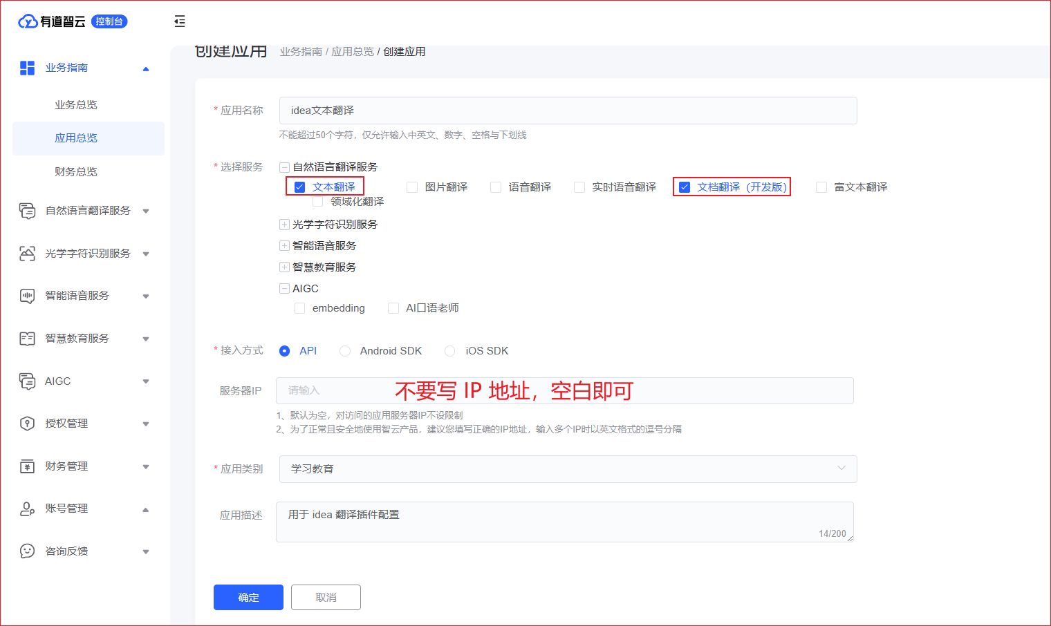 image-20231006215514374