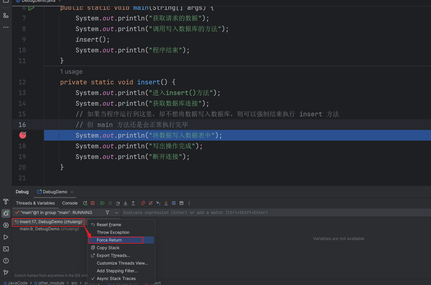 image-20231006161347082