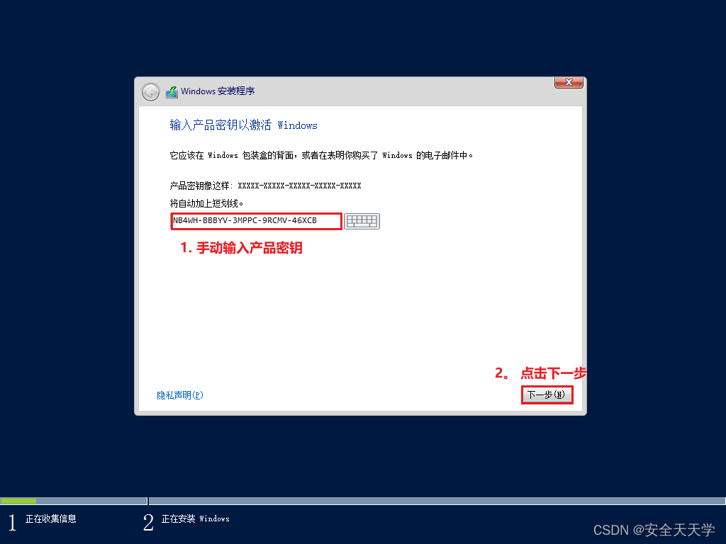 请添加图片描述