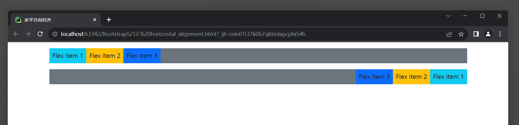 image-20231007163254863