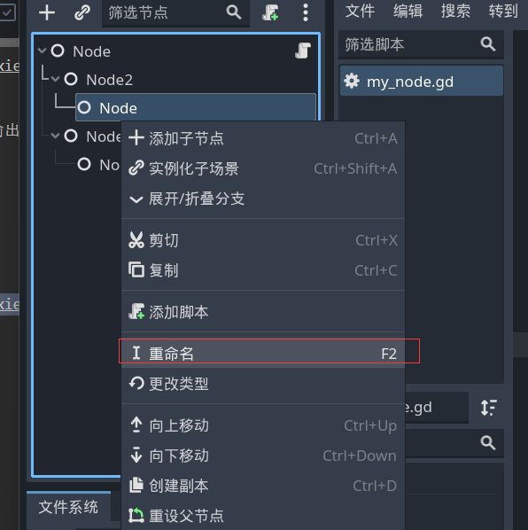 image-20230926120215156