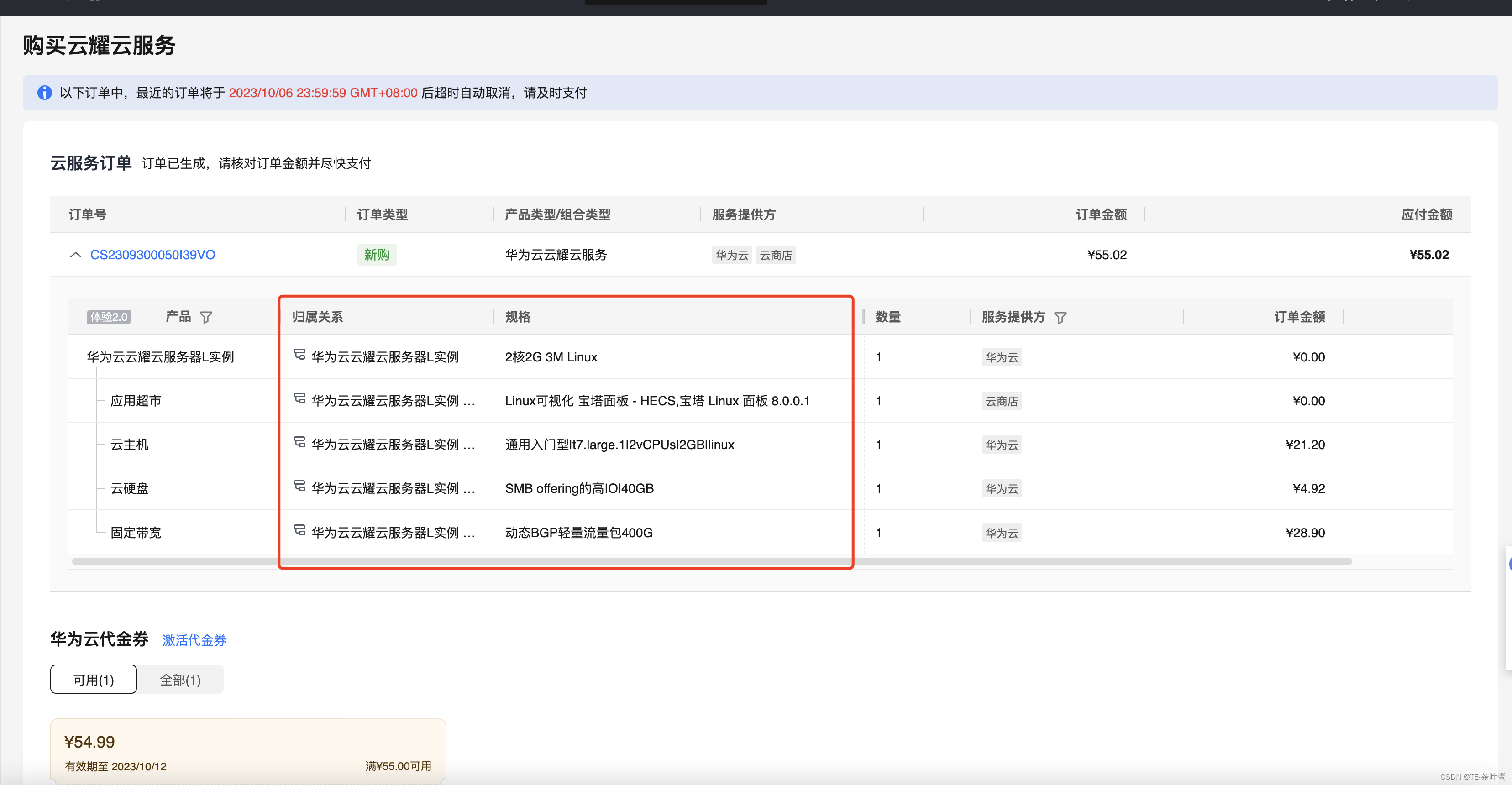 请添加图片描述