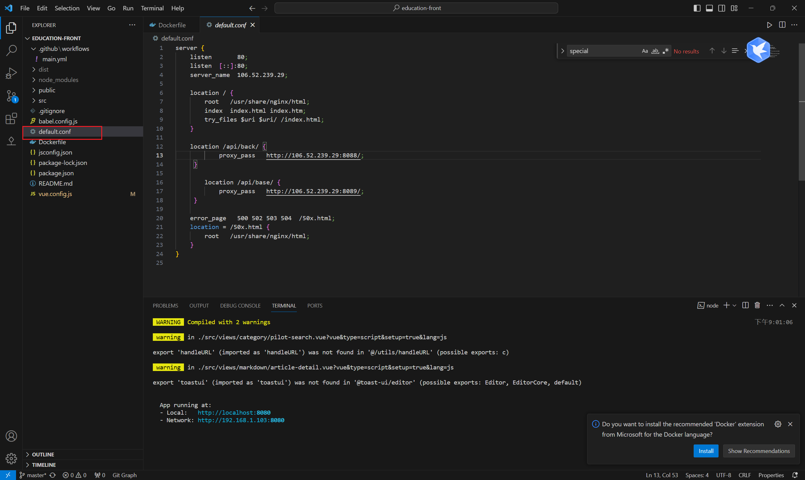 新增nginx配置文件