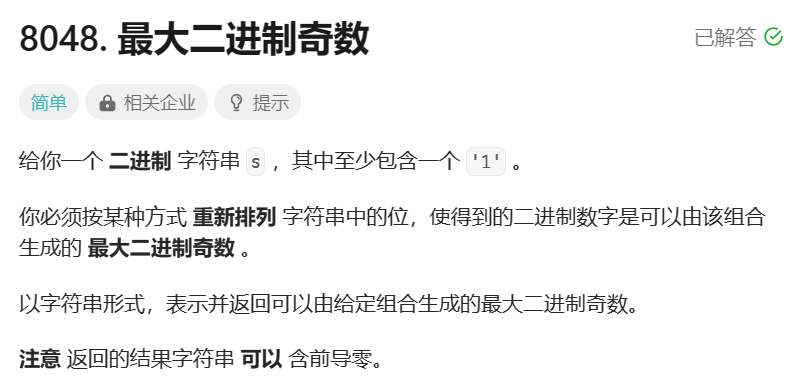 image-20230924231011246