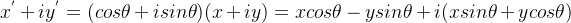 x^{'}+iy^{'}=(cos\theta +isin\theta )(x+iy)=xcos\theta -ysin\theta +i(xsin\theta+ycos\theta )