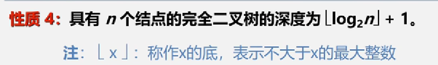 image-20230814214334287